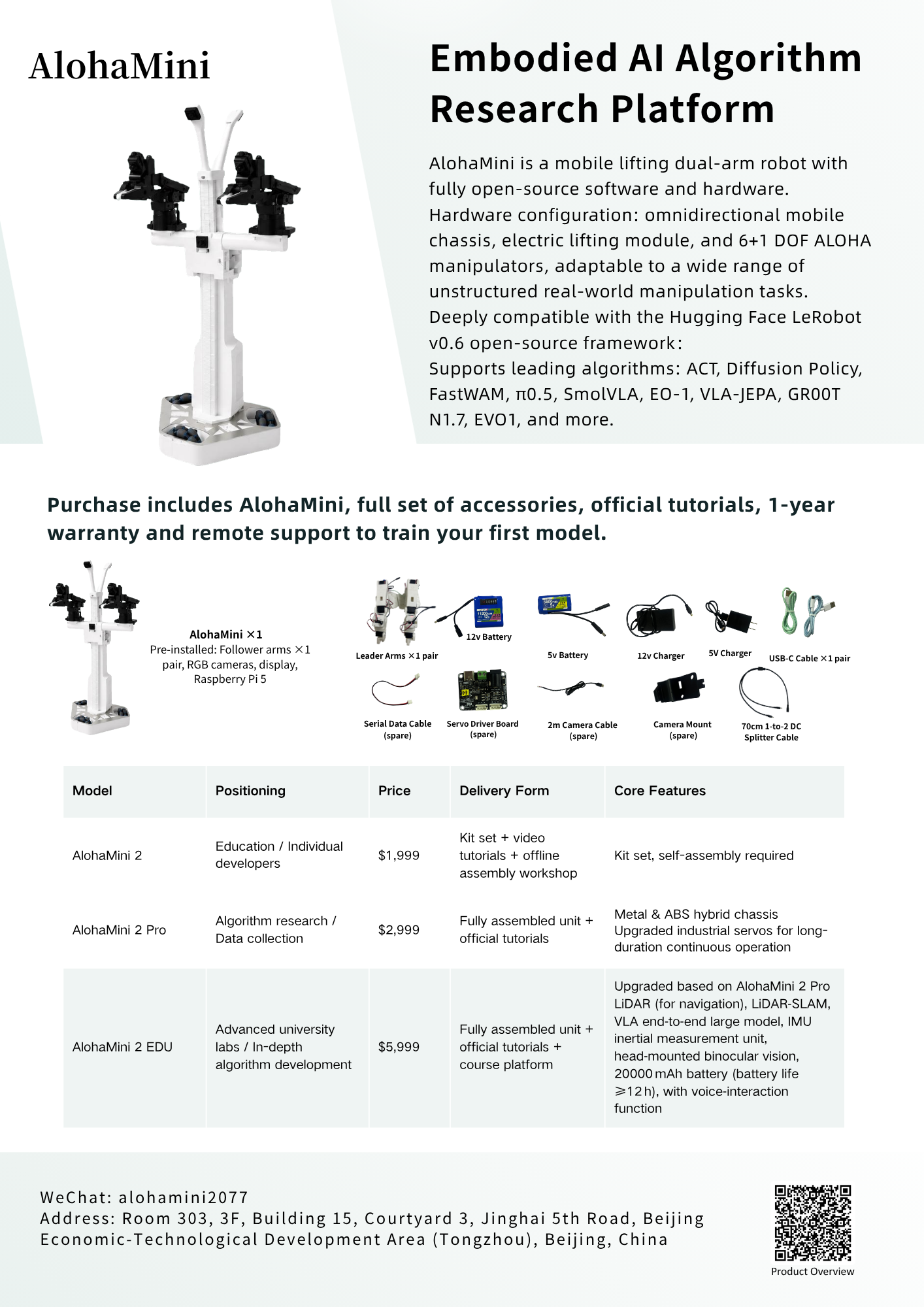 AlohaMini Product Overview · 图 3